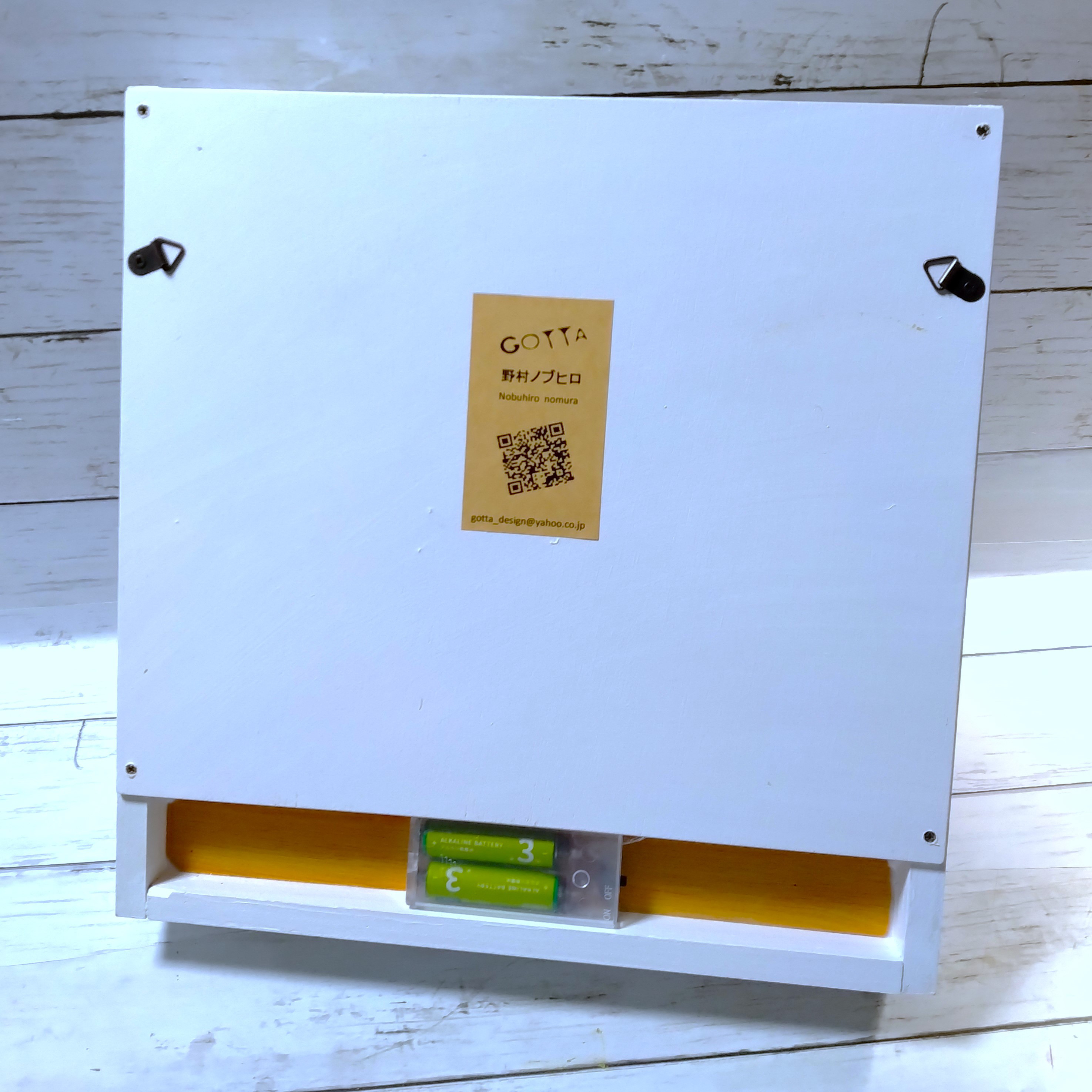 Straight Story　No.110