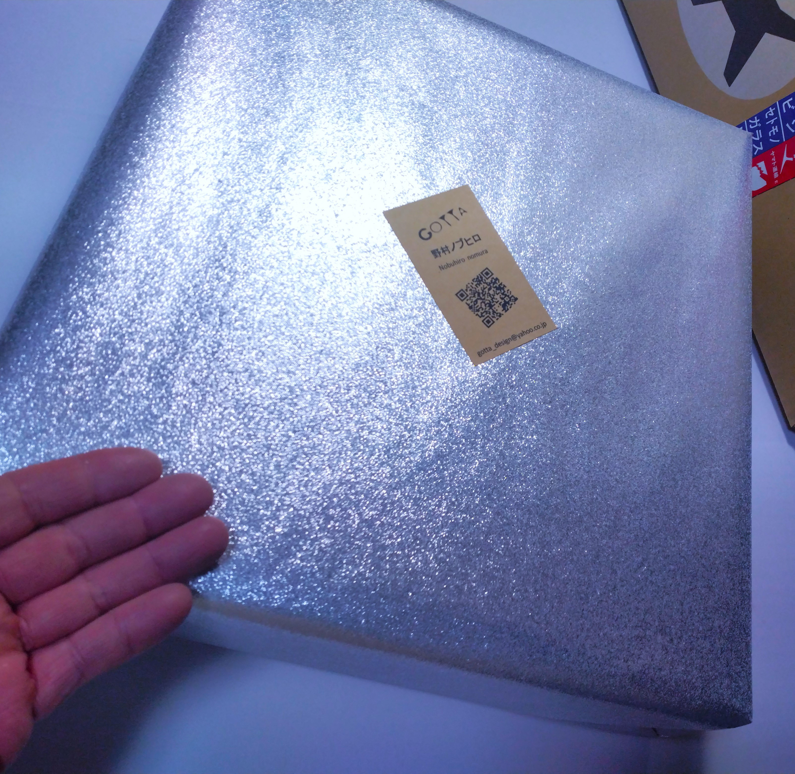 Straight Story　No.110