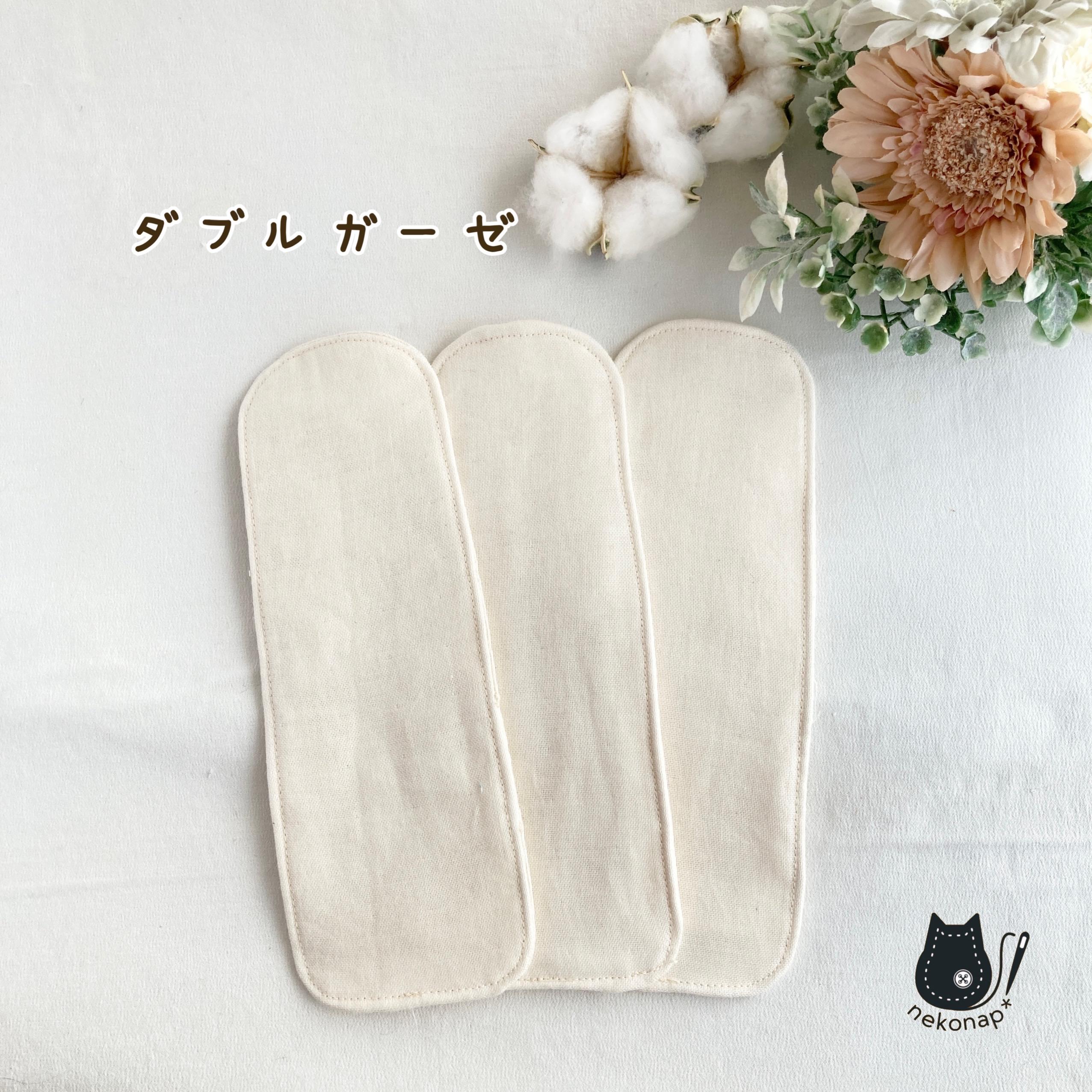 布ナプキン 23cm7層全面防水 Wガーゼ さり気 北欧風花柄