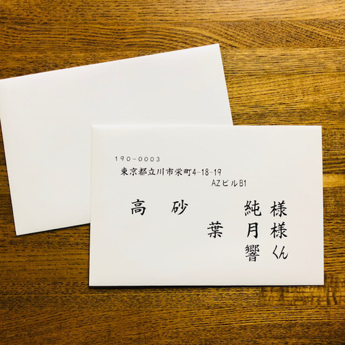 みっちょ様オーダー依頼ページ