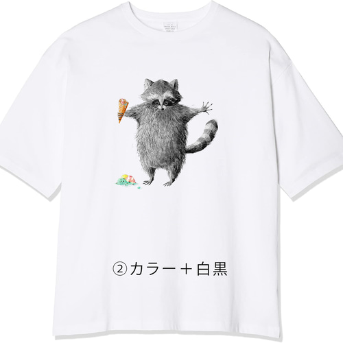 こうのすけも着てるアライグマのTシャツ 僕のデザインL、3Lがあります！ こうのすけも着てるアライグマのTシャツ 僕のデザインLがあります！