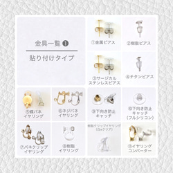 再々販●ツーストーンズ×ゴールドアクセント・ピアスorイヤリング 5枚目の画像