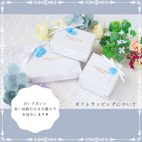 受注制作】立体刺繍/鳥の羽根＊翼イヤリング/ピアス(果てのカササギ