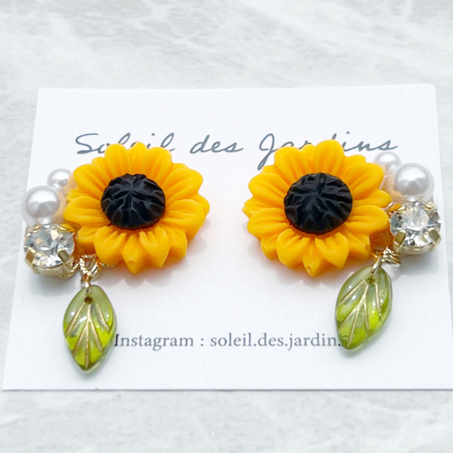 ☆再販60以上☆ 【貼り付けver】葉っぱがゆらゆら ひまわり