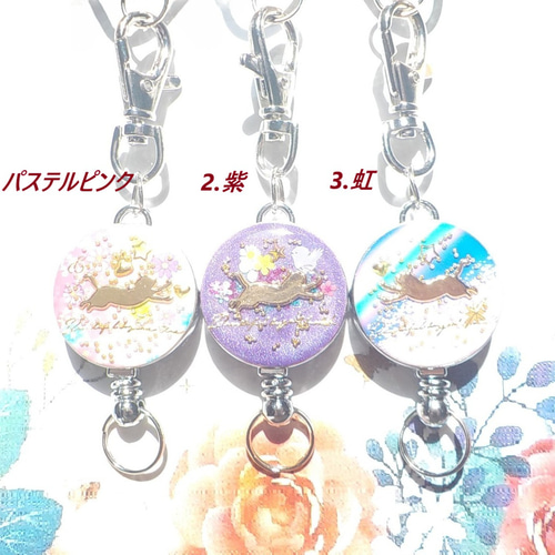 再販】レジンアクセサリー ジャンプする猫 リールキーホルダー / 紫