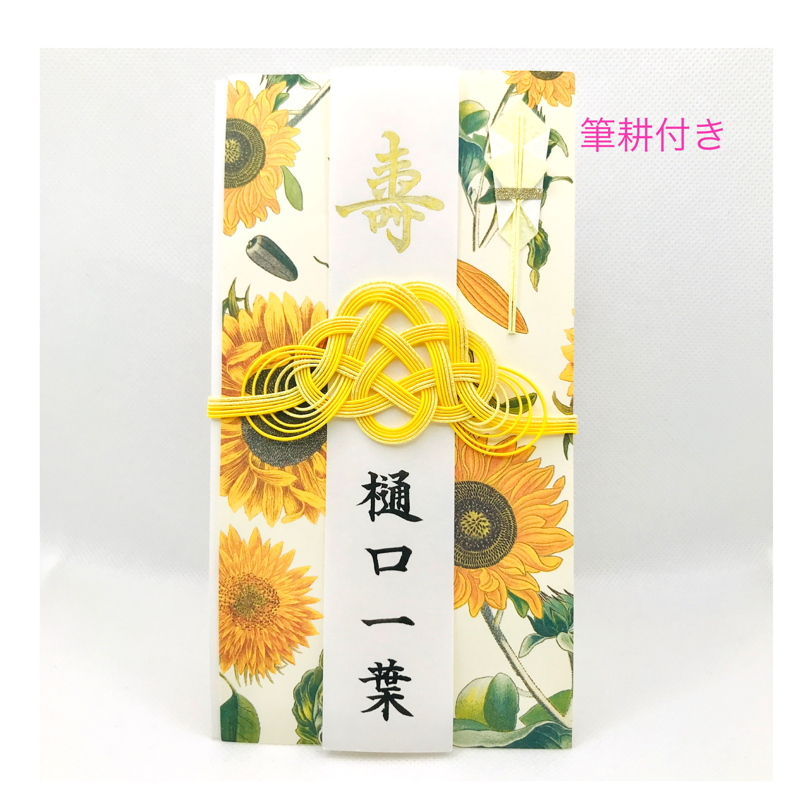 himawari様 ご購入予定品 HIMAWARIちゃんねる – Creator Store