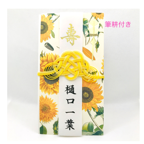 ひまわり様 生花】ひまわり パナッシェ【黄/60cm/千葉県】｜Flower Smith
