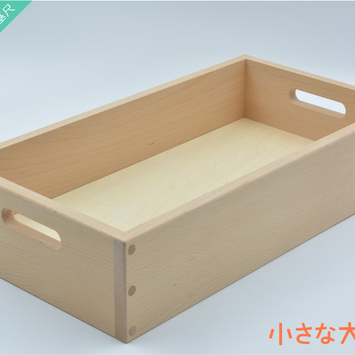 小さな大工さん 積み木遊びの基本的な形が入った積み木セット made in