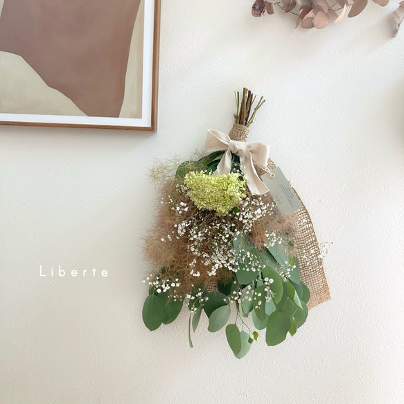 送料無料⑅︎◡̈︎*スモークツリースワッグ スワッグ Liberte