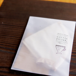 【円錐】organic コーヒーフィルター(バイアステープ：綿麻) 5枚目の画像