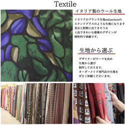 仕立て屋のがま口　－ステンドグラスー 13枚目の画像