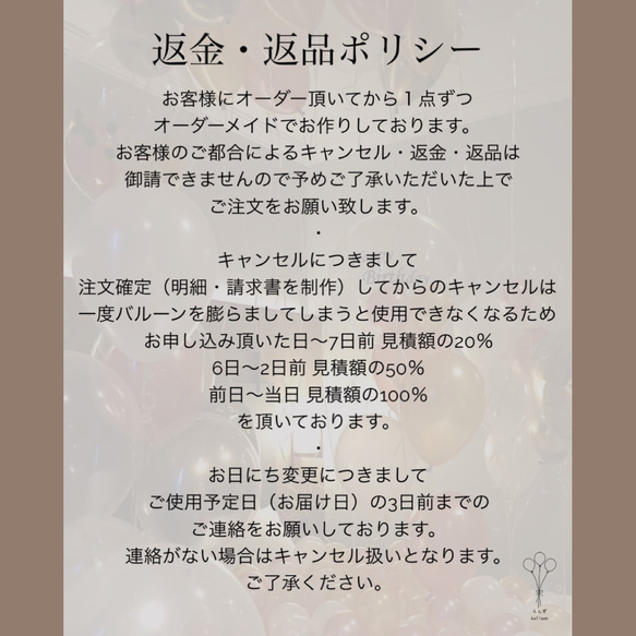 フラワー　バルーンギフト　ウェルカムスペース　ウェディング　入学祝い　誕生日　結婚祝い　電報　祝電　名入れ　発表会 18枚目の画像