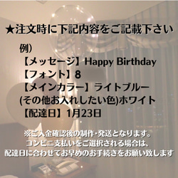 フラワー　バルーンギフト　ウェルカムスペース　ウェディング　入学祝い　誕生日　結婚祝い　電報　祝電　名入れ　発表会 6枚目の画像