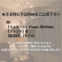 【写真入り】ドライフラワー　バルーンギフト　バルーン　名入れ　祝電　電報　記念日　本人不在　誕生日　ウェルカムスペース 3枚目の画像