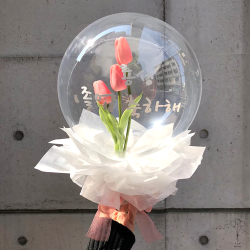 春先取りの つん(プロフ見てネ)さん❤️専用アクアバルーン プレゼント