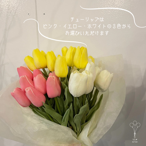 お得セット つん(プロフ見てネ)さん❤️専用アクアバルーン プレゼント