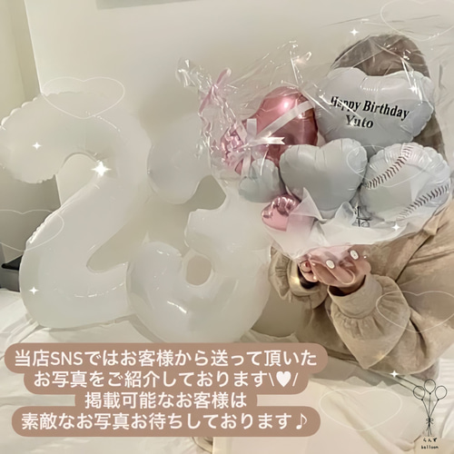 バルーンブーケ バルーンギフト 数字 ハート ドライフラワー