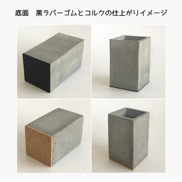 卓上整理ボックス／デスクオーガナイザー　コンクリート製　-コンクリート/モルタル/セメント雑貨- 7枚目の画像