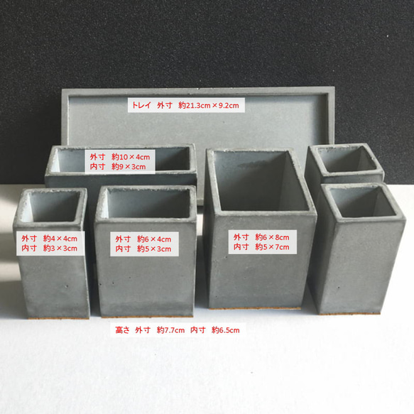 卓上整理ボックス／デスクオーガナイザー　コンクリート製　-コンクリート/モルタル/セメント雑貨- 6枚目の画像