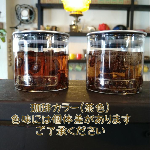 〜コーヒー好きさんへ天然珈琲アロマ〜【珈琲キャンドル】 4枚目の画像
