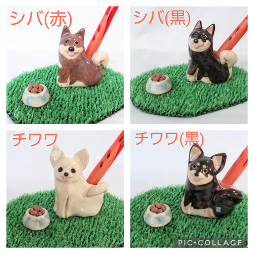 選べる犬のペン立て1頭セット(受注制作) その他置物 neruko 通販