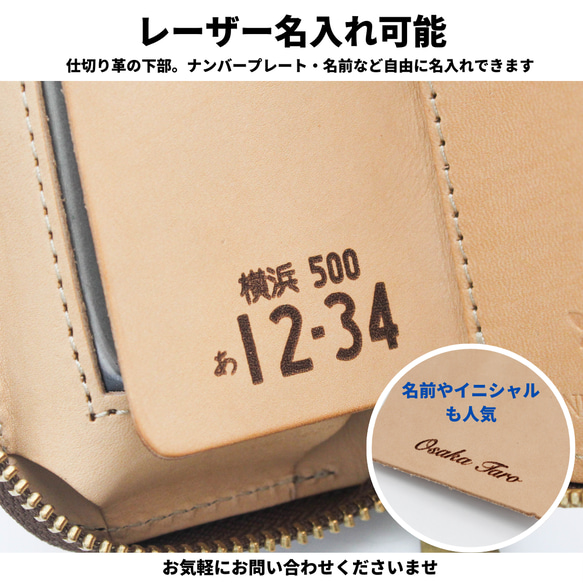 【受注生産】スマートキー収納キーケース　ヌメ革　手染め　タン・ブラウン・ブラック 12枚目の画像