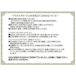 プリザーブドフラワー 手飾りキット ケース付き【飾り方３WAY】陶器  結婚式 母の日 誕生日 お祝い 人気 還暦 古希 20枚目の画像