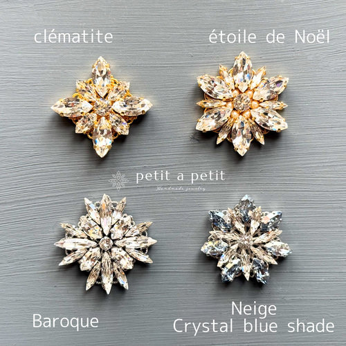 スワロフスキー®︎ ブローチ(L) clématite ピンク&ホワイト ギフト