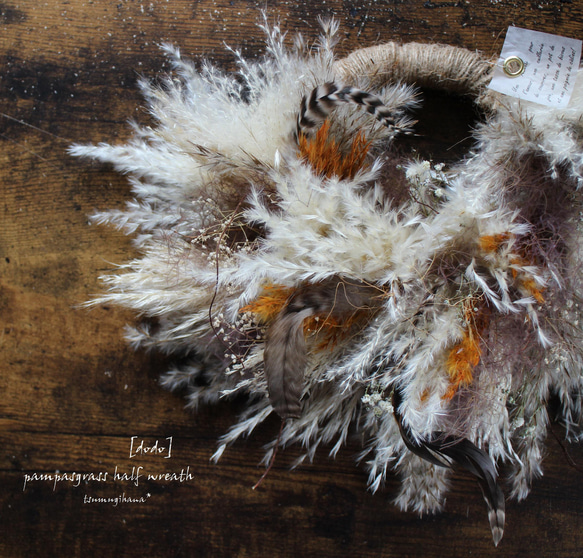 「ドードー」wreath    パンパスグラス と スモークツリー のリース　ドライフラワーリース　 1枚目の画像