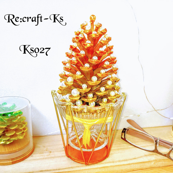まつぼっくり様②専用商品 Ks027 大王松 松ぼっくりツリー オーナメント (トロピカル カラー