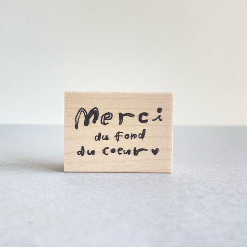 ごあいさつシリーズ❤️Merci du fond du coeur❤︎フランス語で心から