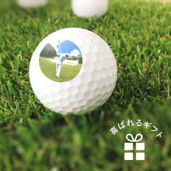 【写真印刷できる】ゴルフボール ゴルフコンペ ホールインワン コンペ 記念品 賞品 オリジナル 10枚目の画像