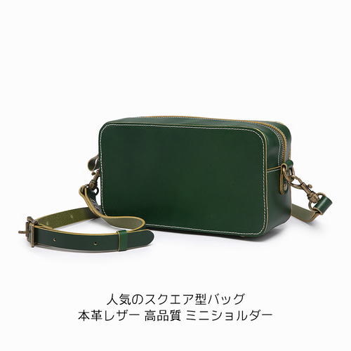 ショルダーバッグ ミニショルダー 本革 牛革 ヌメ革 高級 上品