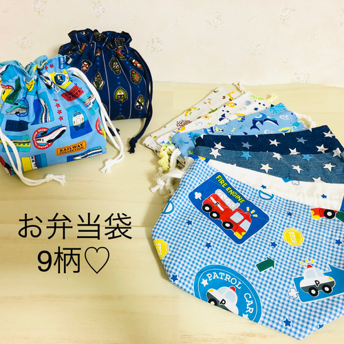 お弁当袋 ランチバッグ☆巾着袋 バッグイン バック 子供 幼稚園
