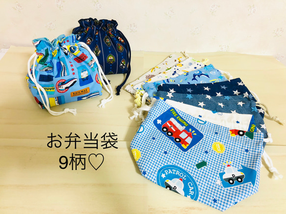 専用 ページ♡入園グッズ8点 上靴入れ お弁当袋 給食袋 エプロンセット 車柄 お弁当袋 ランチバッグ☆巾着袋 バッグイン バック 子供 幼稚園