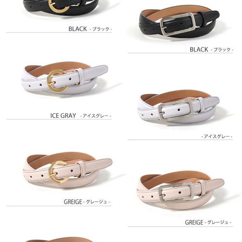 ⭐️美品⭐️ エルメス レザー ベルト 75 ベージュ グレー 新色登場！イタリアンシュリンクレザーベルト レディース