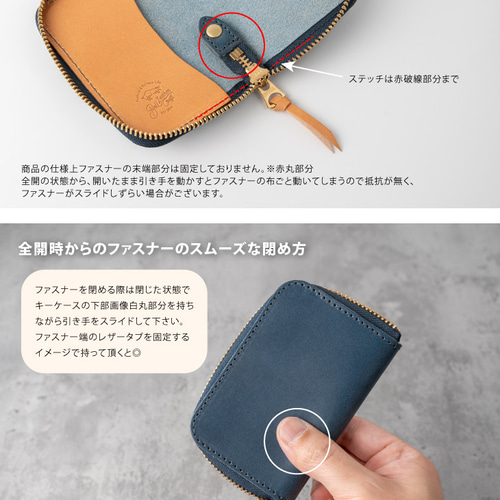 スマートキーが2つ入る栃木レザーラウンドジップラージキー