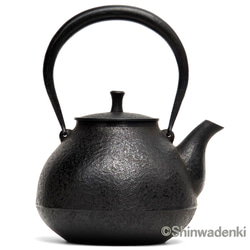 在庫限りで販売終了】工房和秋 金野和秋作 南部鉄器 鉄瓶 丸形松