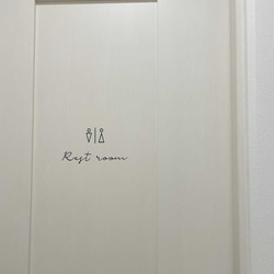 フォント① ドアステッカー　レストルーム　幅21㎝ 1枚目の画像
