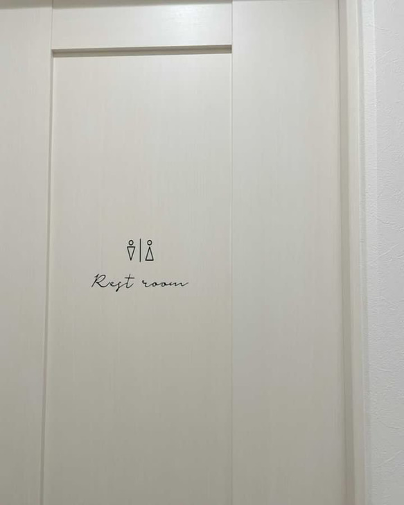 フォント① ドアステッカー　レストルーム　幅21㎝ 1枚目の画像