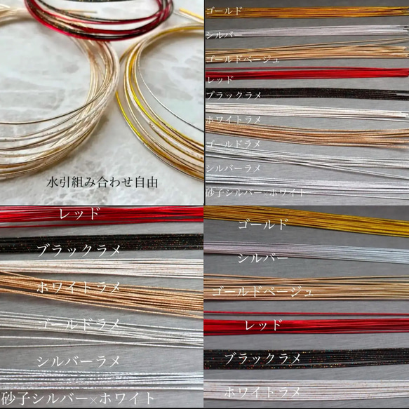 レッド×ホワイト×ゴールドの髪飾り　成人式　髪飾り　赤　　結婚式　打ち掛け　振袖　和装　タッセル　赤 9枚目の画像