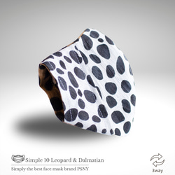 PSNY 2way Leopard &amp; Dalmatian Linen Mask Cover 可逆 2W10 使無紡布面 第7張的照片