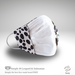 PSNY 2way Leopard &amp; Dalmatian Linen Mask Cover 可逆 2W10 使無紡布面 第5張的照片