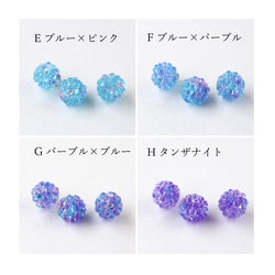 《ミニ2粒》3way 紫陽花ピアス  紫陽花  フェイクスイーツ  雨 梅雨 夏 初夏 13枚目の画像