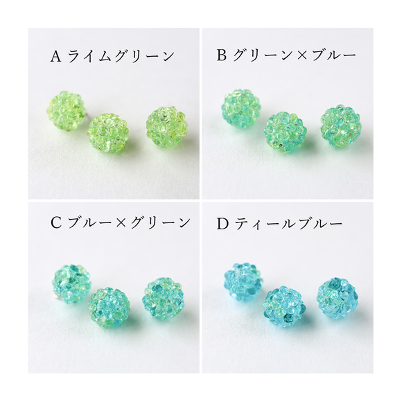 《ミニ2粒》3way 紫陽花ピアス  紫陽花  フェイクスイーツ  雨 梅雨 夏 初夏 12枚目の画像