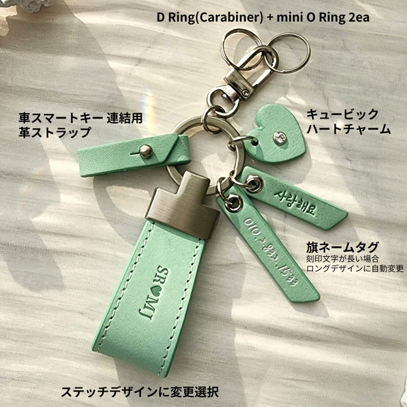 義大利皮革雕刻皮革鑰匙圈週年紀念情侶禮物名字雕刻韓文鑰匙包汽車鑰匙圈 第11張的照片