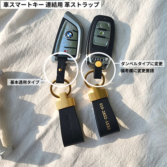 イタリア本革 刻印 レザー キーホルダー 記念日 カップル プレゼント 名入れ ハングル キーケース 車キーリング 3枚目の画像