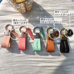 義大利皮革雕刻皮革鑰匙圈週年紀念情侶禮物名字雕刻韓文鑰匙包汽車鑰匙圈 第4張的照片
