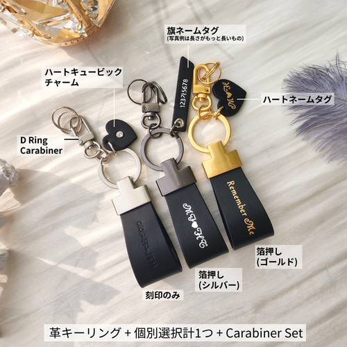 イタリア本革 刻印 レザー キーホルダー 記念日 カップル プレゼント 