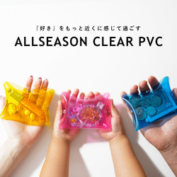 “免運費”全11種顏色【來自客戶聲音的消毒噴霧盒】四季透明PVC 第9張的照片